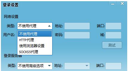 最新代理IP地址大全，应用方法与注意事项指南