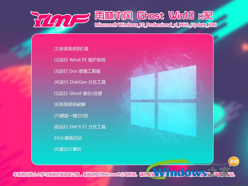 Windows 10最新版功能升级与用户体验提升深度探索