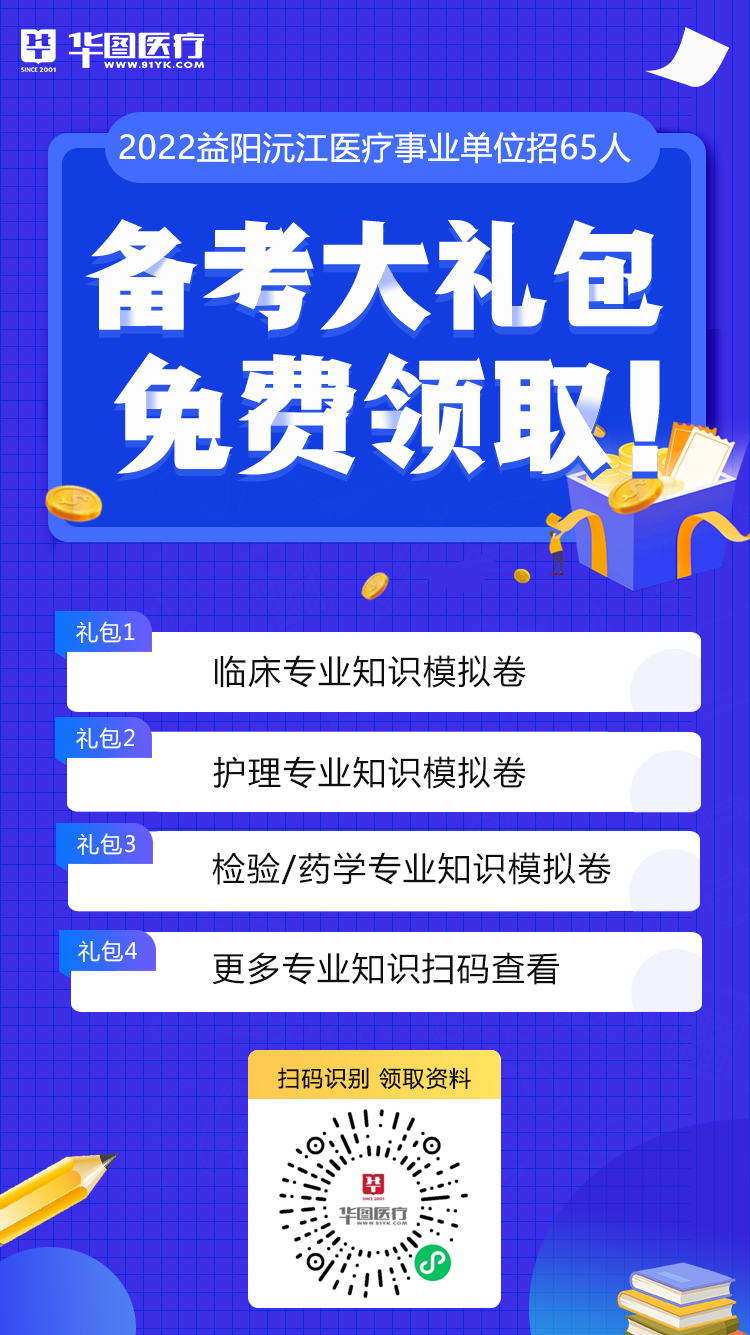 益阳护士招聘新动态，行业发展的契机与人才新机遇