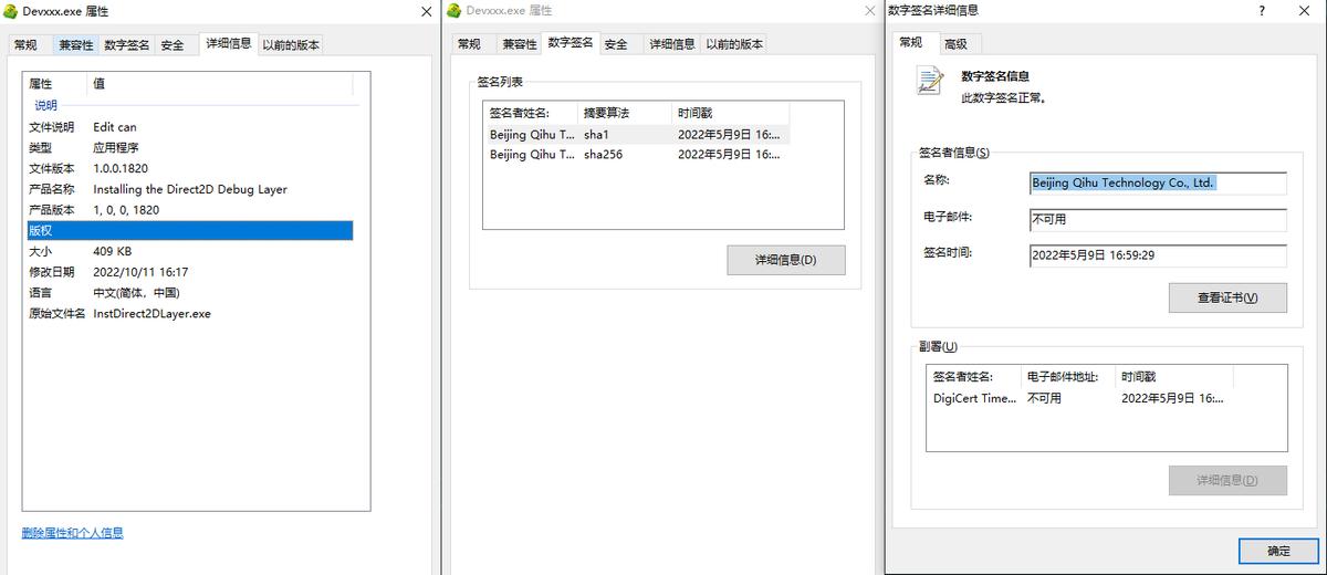 下载最新360安全卫士，全方位保障网络安全