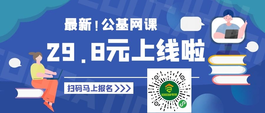 广元最新招聘信息总览