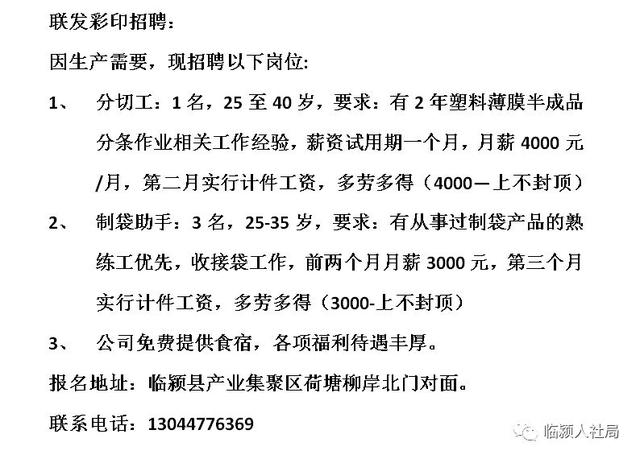 南昌普工最新招聘信息