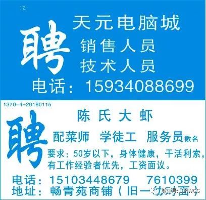 小溪塔最新招聘信息与地区发展动态概览