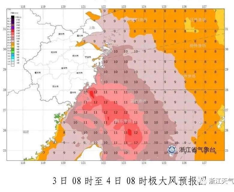 最新列车停运消息及其后续影响分析