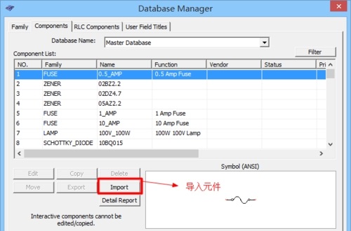 最新元件库，革新电子制造的未来基石