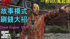 GTA5最新高效刷钱攻略，探索合法、可持续的财富增长途径