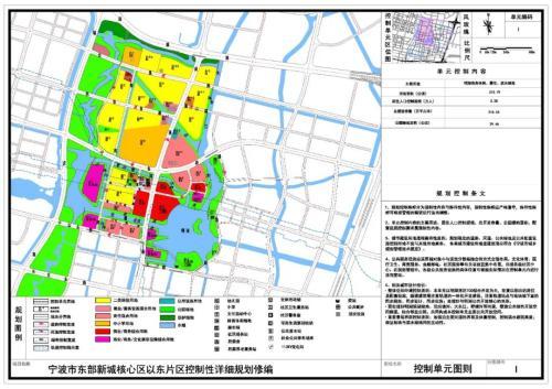 宁波公租房政策调整与发展动态最新消息