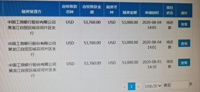 抚顺外兑信息最新动态解析