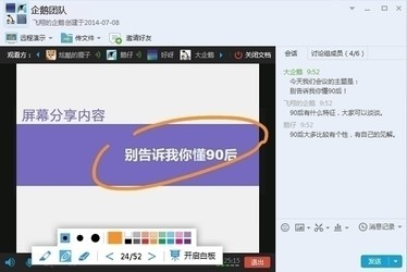 如何下载并安装最新版QQ 2016？详细教程分享