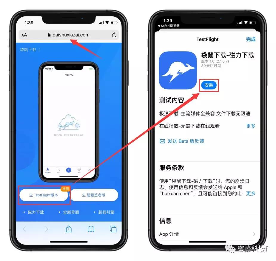 iOS迅雷最新动态，探索移动设备上的迅雷最新进展