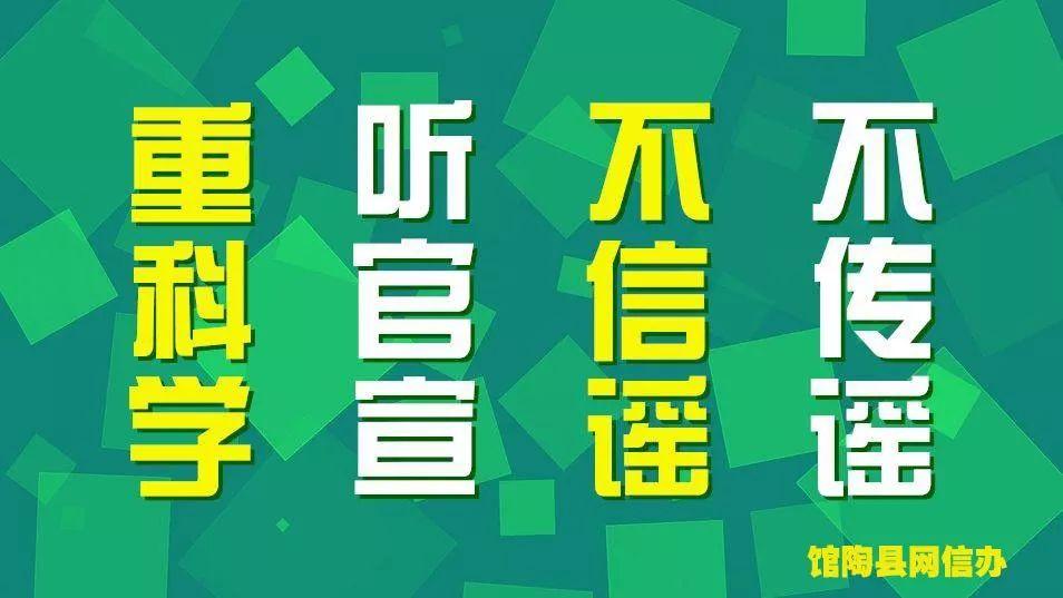 馆陶最新动态，城市发展与变迁同步前行