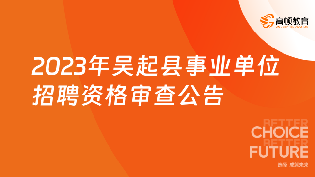 大名县最新招工信息及其社会影响分析