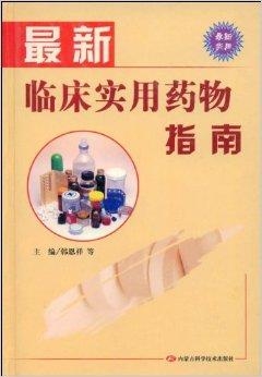 冰敷最新指南，了解、应用及注意事项全解析