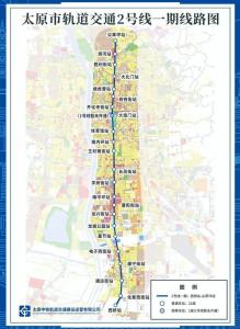 太原21路公交车最新路线详解及最新动态更新通知