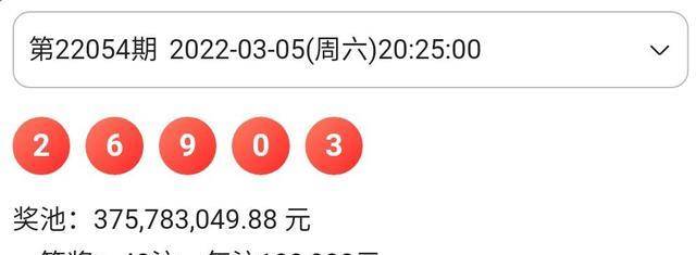 新澳天天开奖资料大全三中三,诠释分析定义_云端版72.760