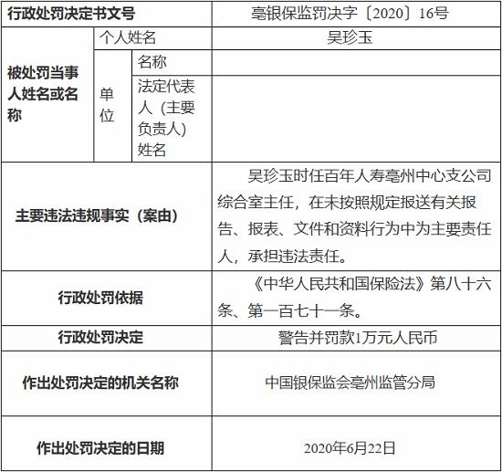 新澳2024最新版,效率资料解释定义_SE版69.906