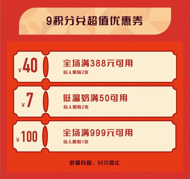 王中王100%期期准澳彩,深层数据策略设计_精装款26.388