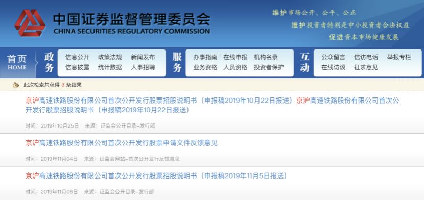 澳门天天开奖记录开奖结果查询,高速解析响应方案_铂金版84.31