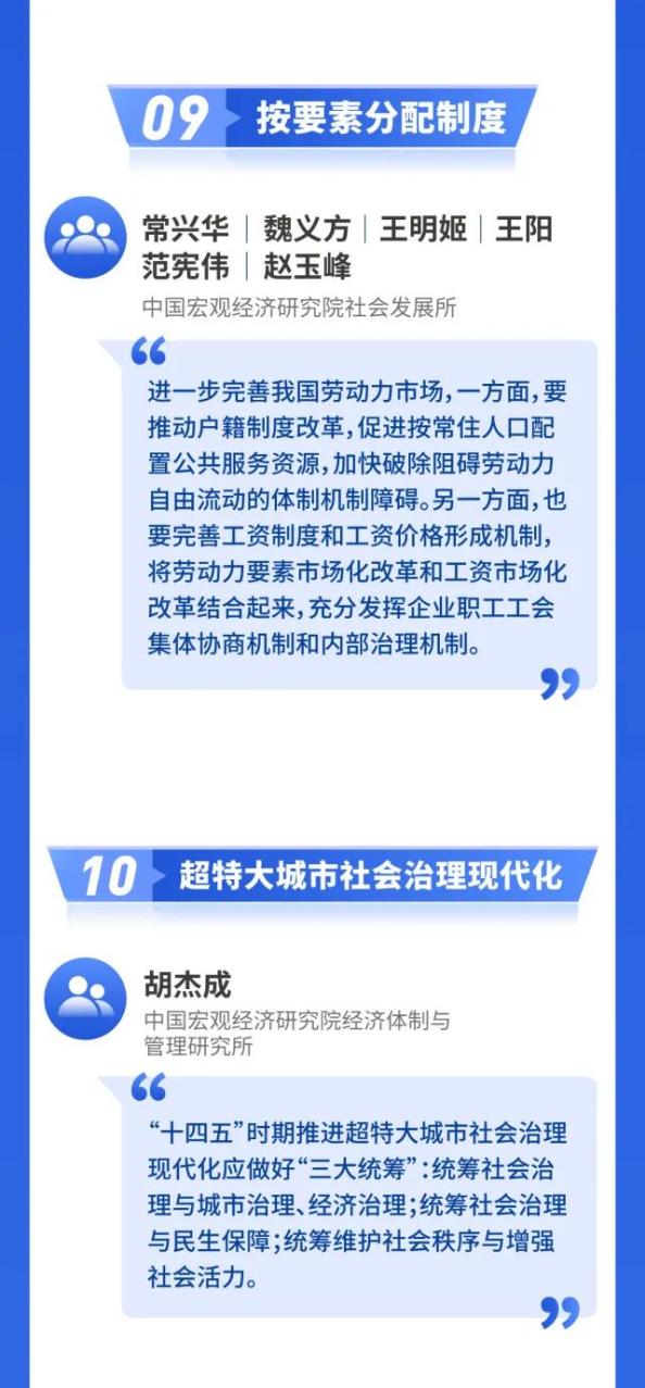 澳门广东八二站资料,专家解析意见_网红版41.900