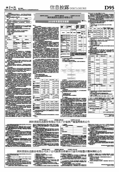 最新停牌公告引发市场热议及深度解读