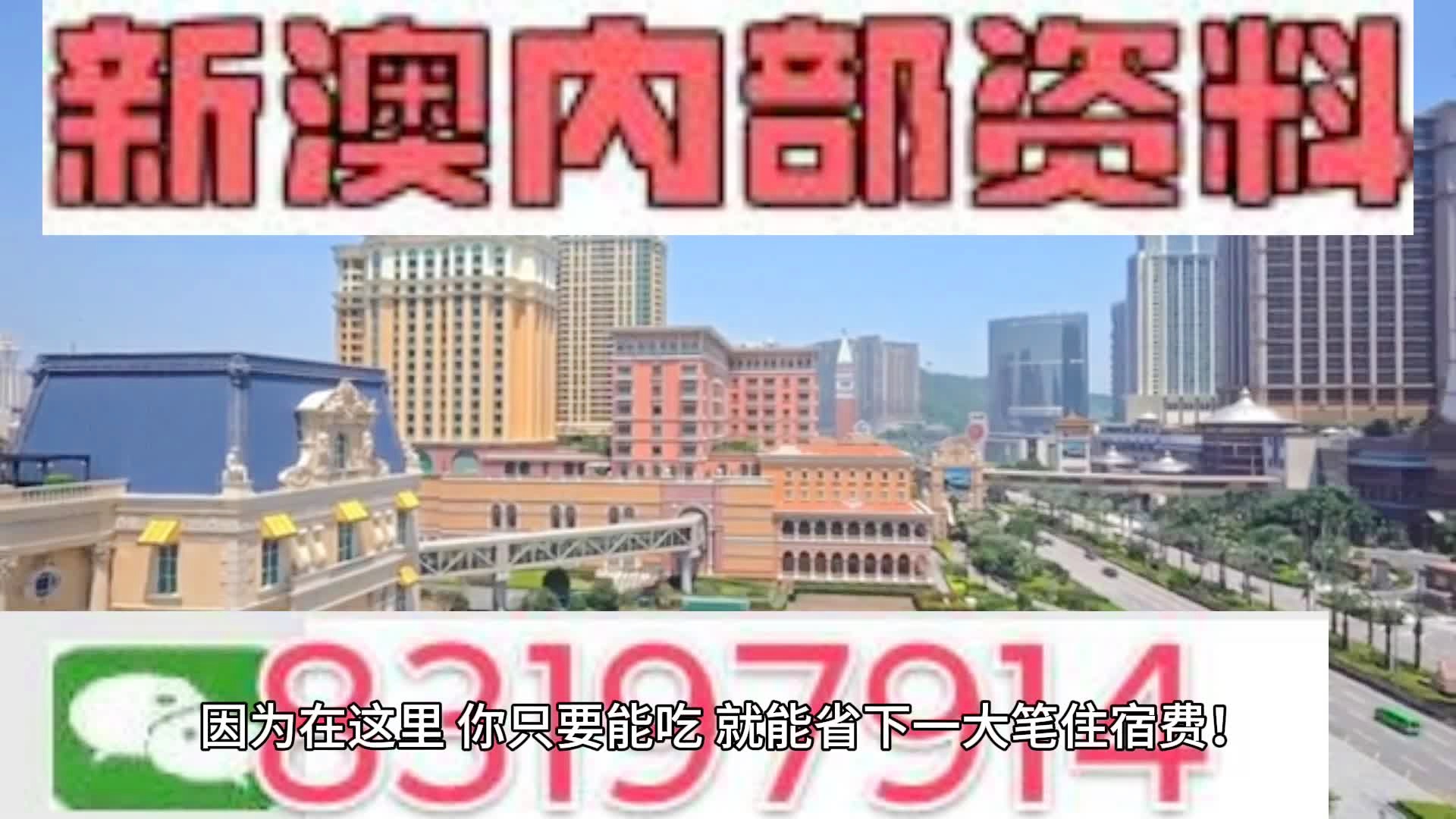 马会传真资料2024新澳门,重要性分析方法_3K38.910