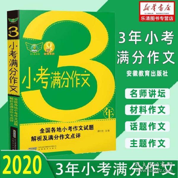 2024年管家婆的马资料,确保成语解析_钱包版23.897