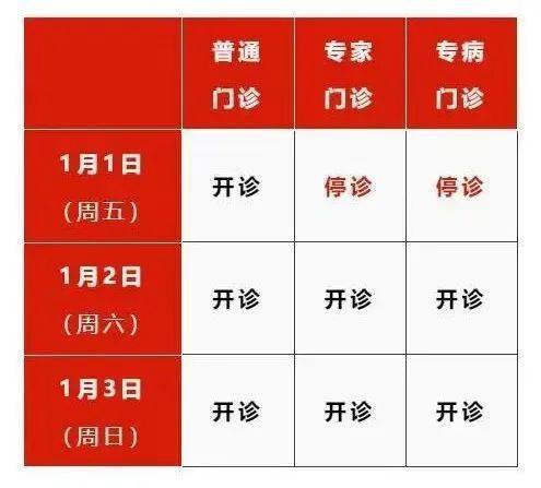 2024年新奥门王中王开奖结果,实地计划验证数据_RemixOS79.453