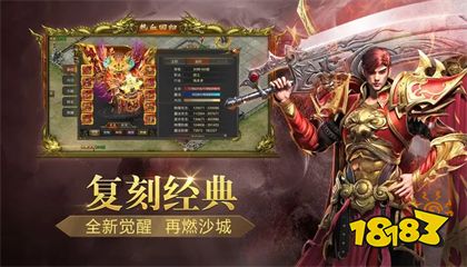 启程探索神途，未知的新征程