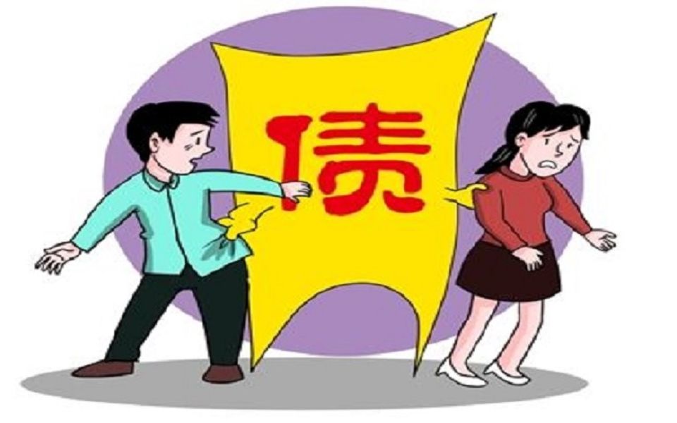 最新夫妻个人债务解释详解