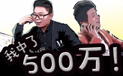 2020彩票世界，机遇与挑战的探索