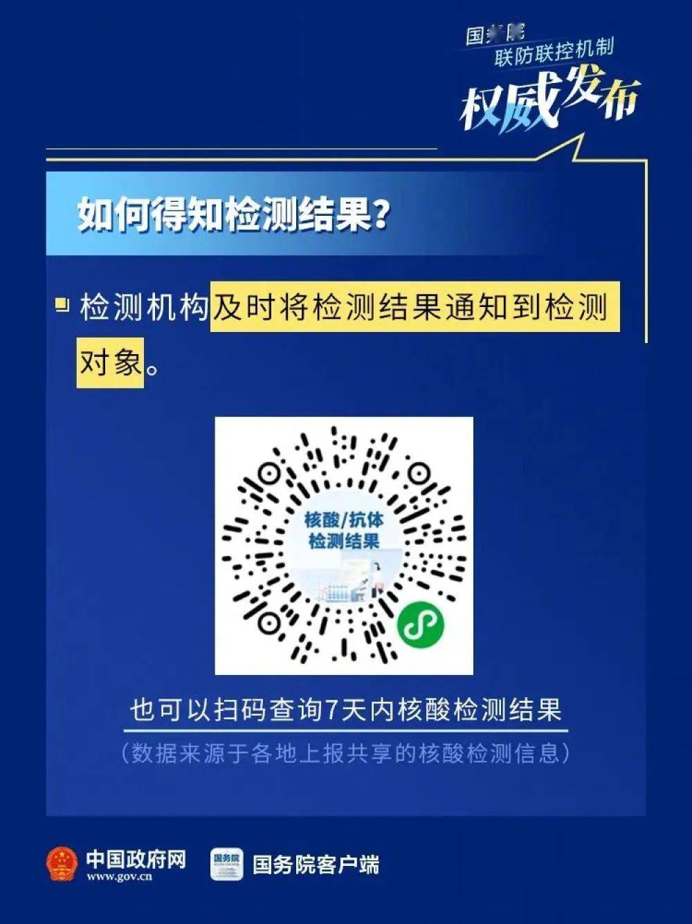 贺普丁最新价格动态与市场趋势解析