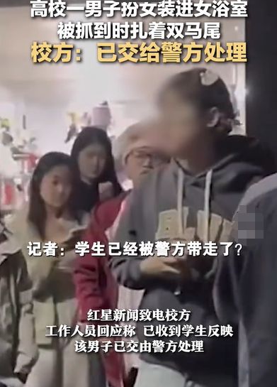 男上女下，情感关系的最新微妙变化探索