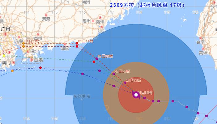 汕尾台风网最新动态解析报告