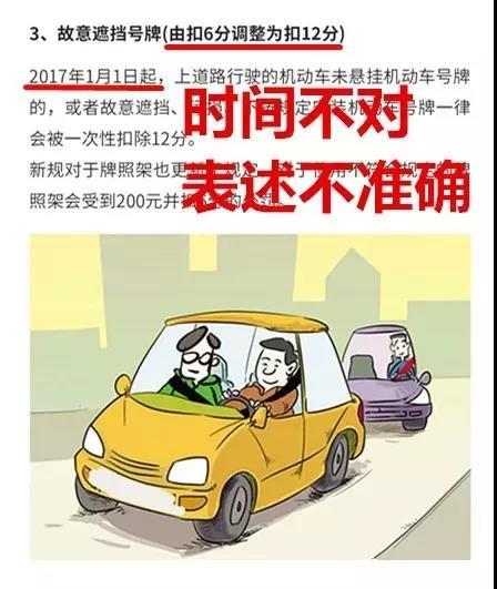 最新交通规定助力重塑道路安全秩序，推动交通现代化发展进程