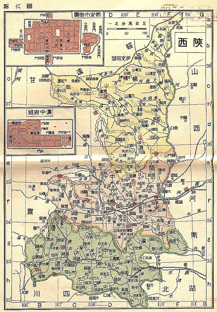 西安最新地图，古都新面貌探索指南