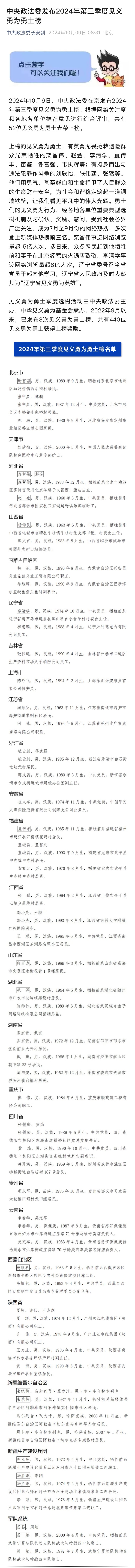 遵守法律道德准则，远离色情内容，追求健康网络生活