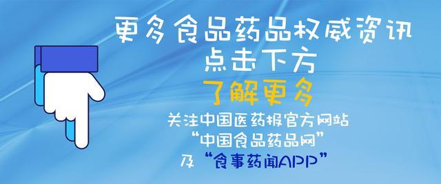 北京药店转让最新信息，市场动向深度解析与最新动态关注