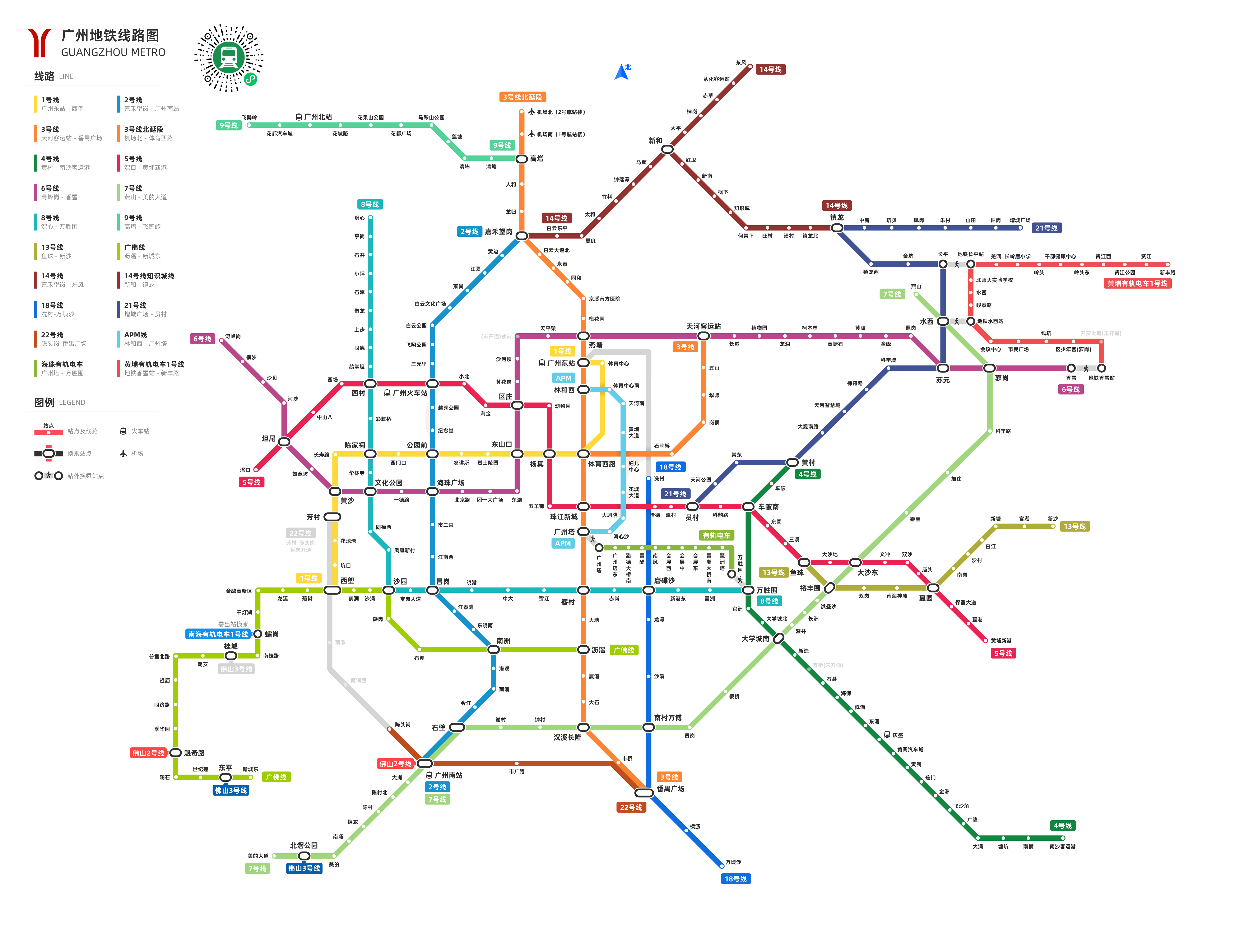 广州最新地铁路线图揭示，城市脉络的新篇章