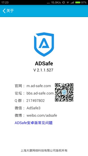 AdSafe最新版，引领数字广告安全新时代