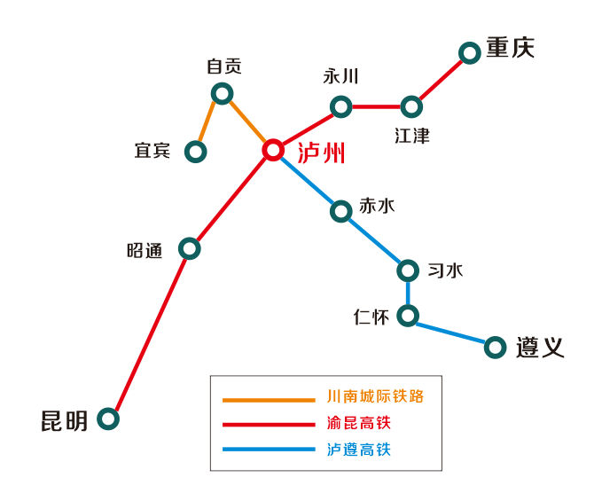 泸州铁路规划最新动态，区域交通枢纽建设迈入新篇章